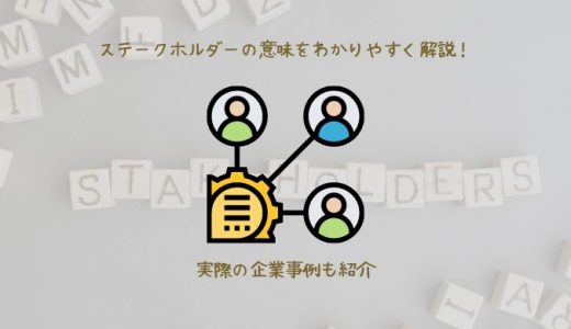 ディズニーの接客とは マニュアルなしで 3日で自立させる 人材育成術 識学総研