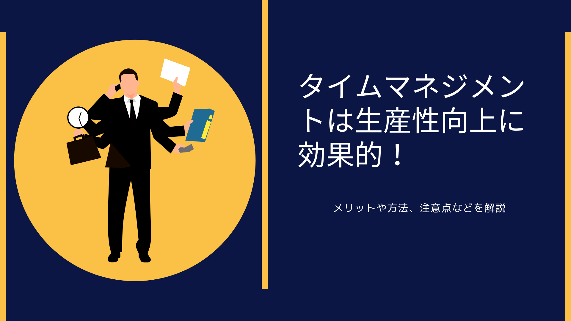 原価意識」のない社員はいらない 仕事の数字感覚がつく本 /ごま