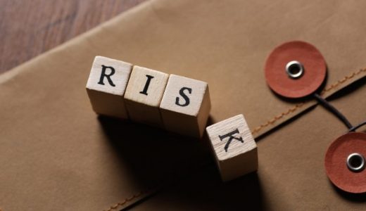 リスクヘッジとは？正しい使い方や事例、リスクに対応するための必要な能力を解説