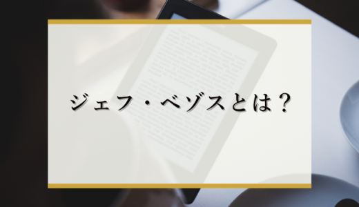君たちはどう生きるか から見るリーダーシップ 識学総研